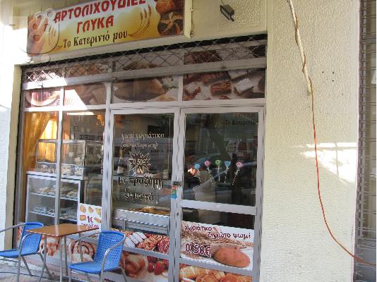 PoulaTo: Πρατήριο άρτου ζαχαροπλαστείο